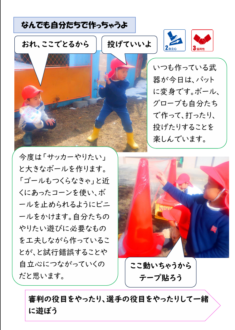 スクリーンショット 2026-02-09 171553.png