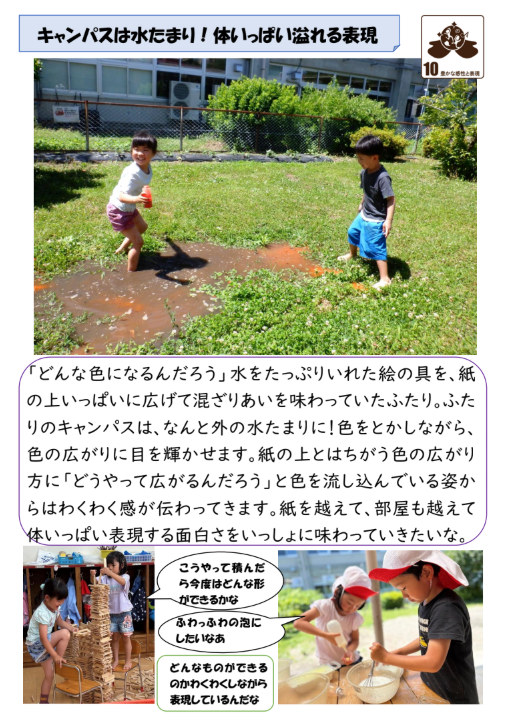 スクリーンショット 2025-06-17 184756.png