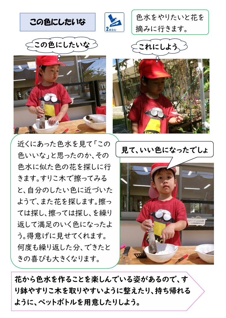 スクリーンショット 2025-09-24 183404.png