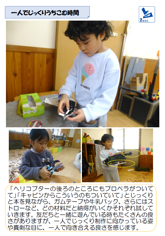 スクリーンショット 2026-02-16 181541.png