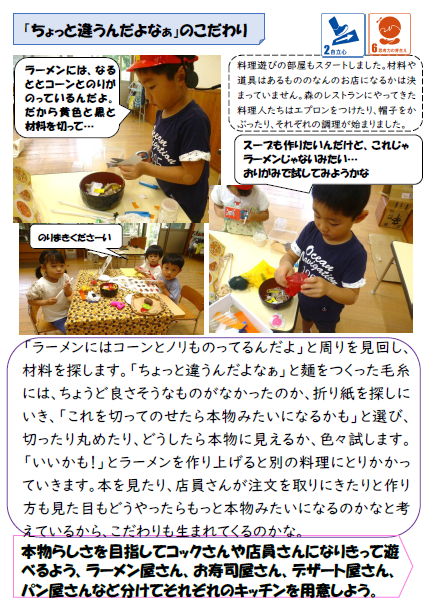 スクリーンショット 2025-09-16 184202.png