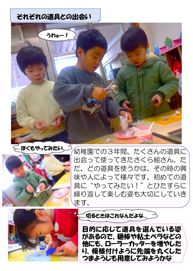 スクリーンショット 2026-02-03 174220.png