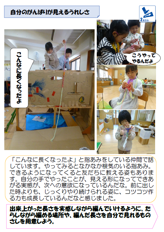 スクリーンショット 2026-01-28 202337.png