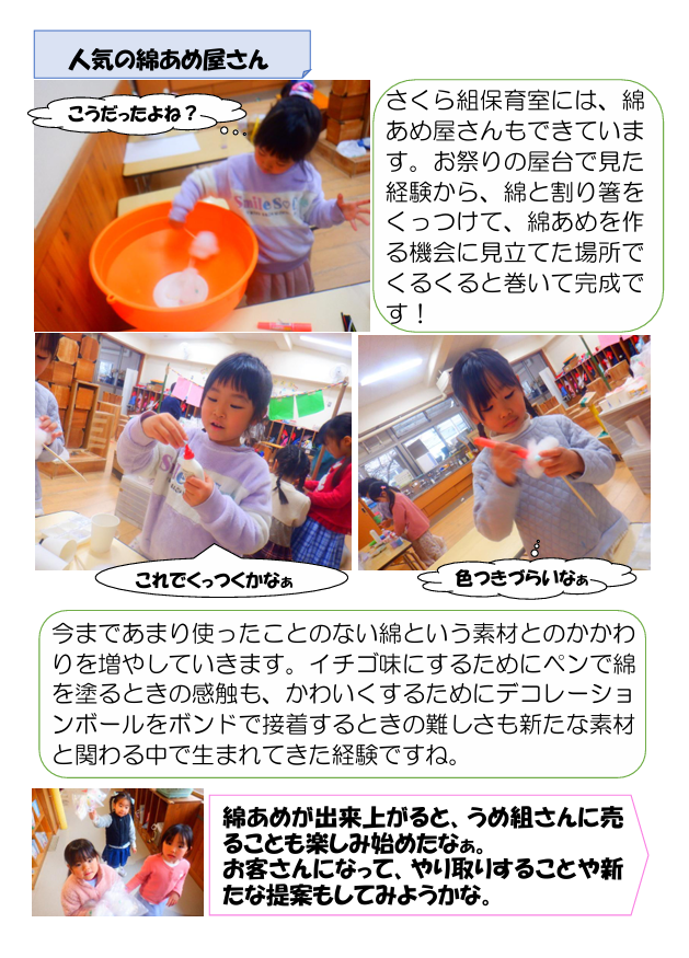 スクリーンショット 2026-03-03 155716.png