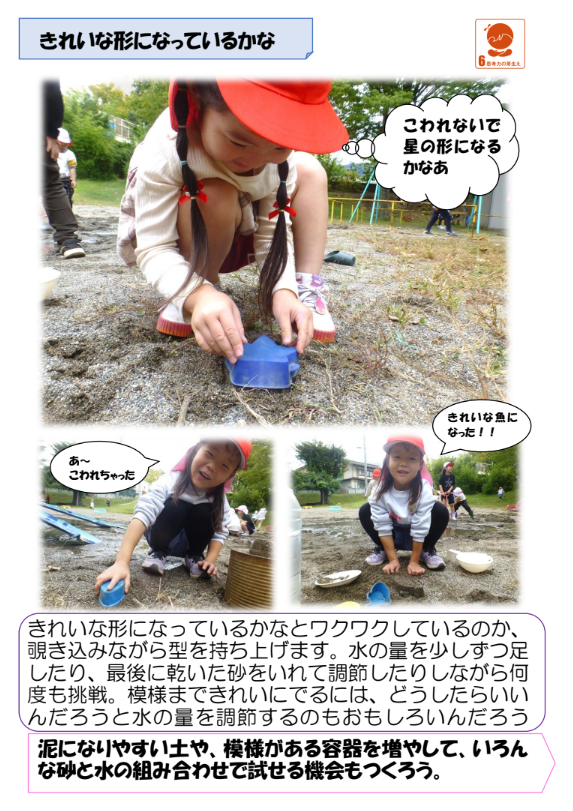 スクリーンショット 2025-10-16 180104.png