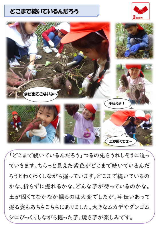 スクリーンショット 2025-10-16 180125.png