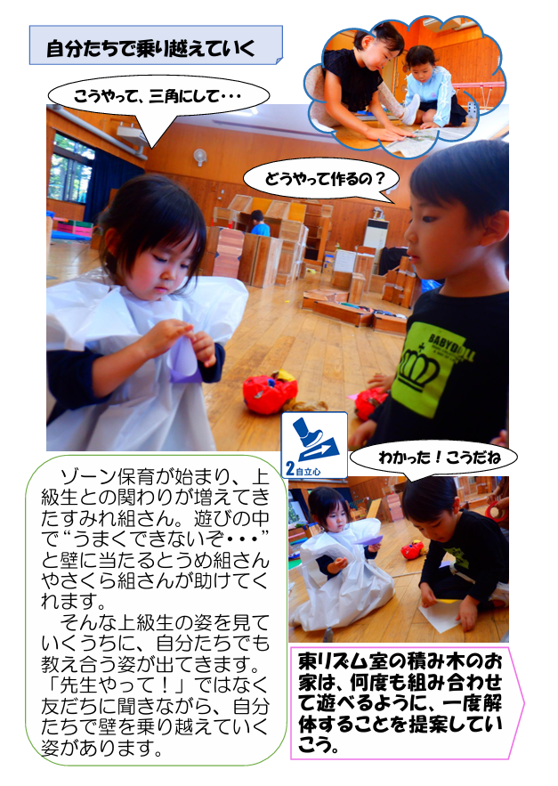 スクリーンショット 2026-10-06 154948.png