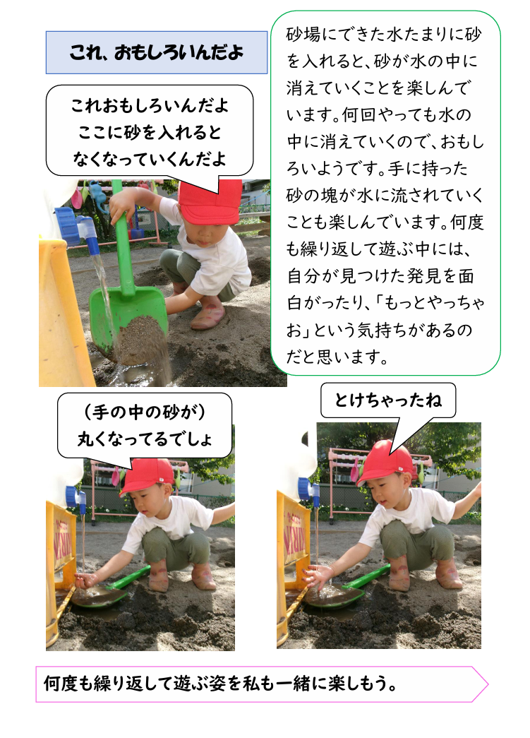 スクリーンショット 2025-09-30 190434.png