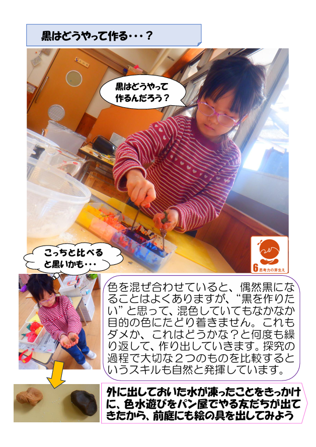 スクリーンショット 2025-11-20 171957.png