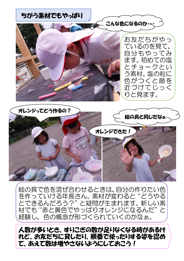スクリーンショット 2025-06-09 171307.png