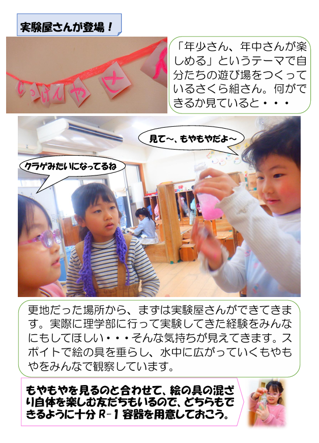 スクリーンショット 2026-03-02 163526.png