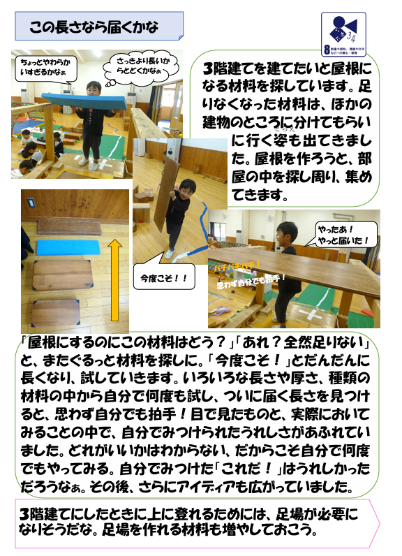 スクリーンショット 2025-05-30 181620.png