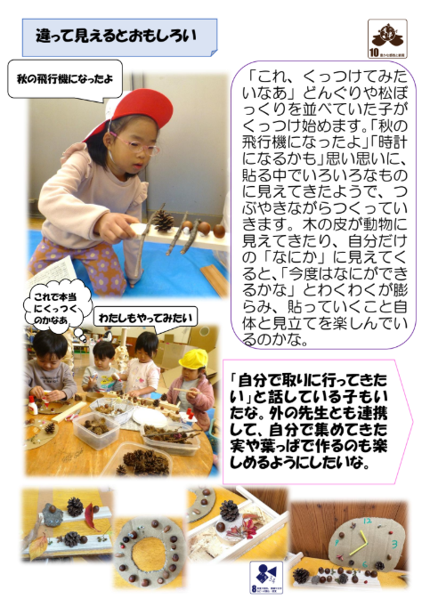 スクリーンショット 2025-11-05 081706.png