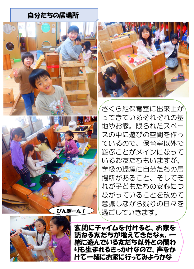 スクリーンショット 2026-03-04 170027.png