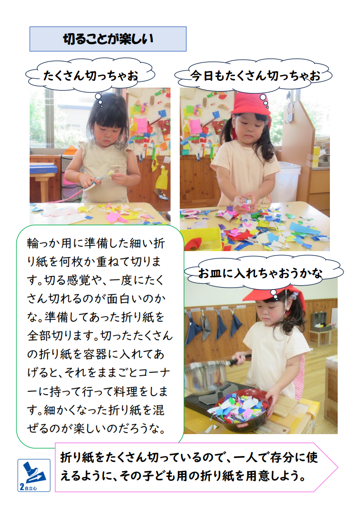 スクリーンショット 2025-06-19 192535.png