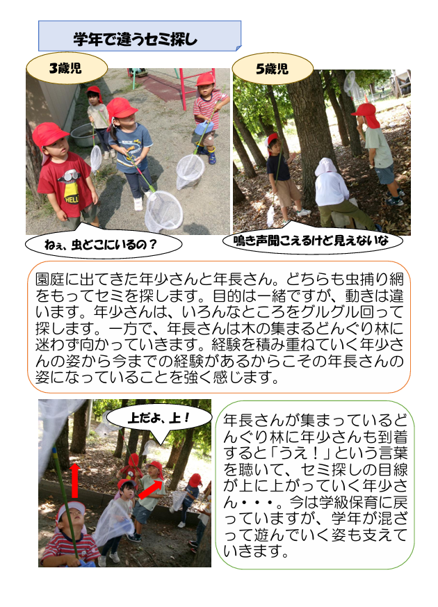 スクリーンショット 2025-08-27 173828.png