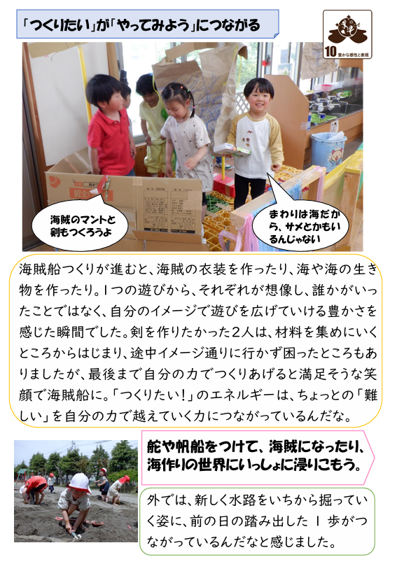 スクリーンショット 2025-05-16 162226.png