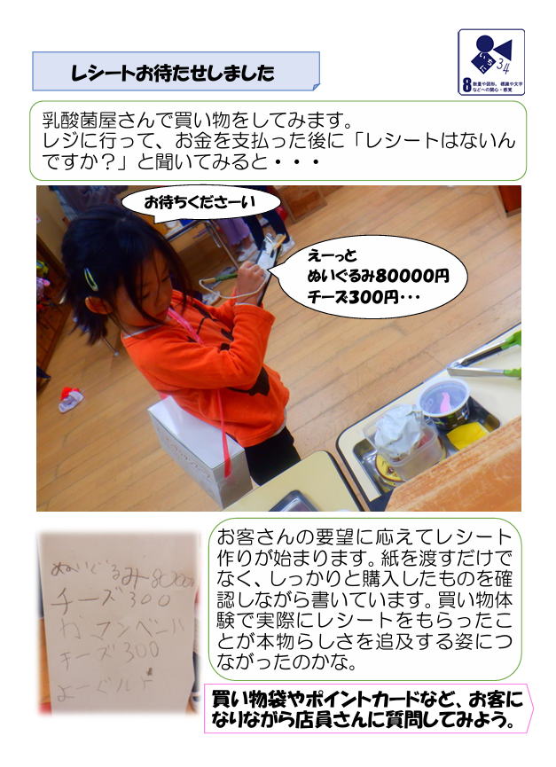 スクリーンショット 2025-11-27 160037.png