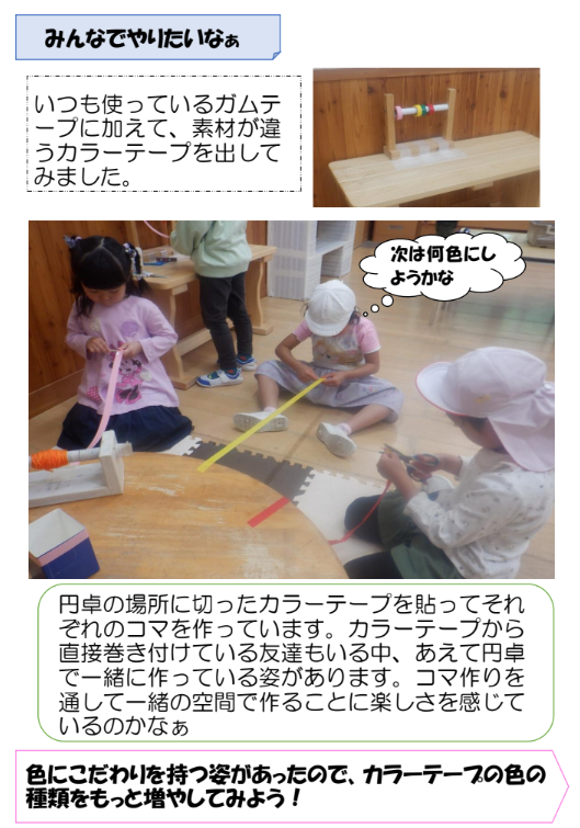 スクリーンショット 2025-05-27 180236.png