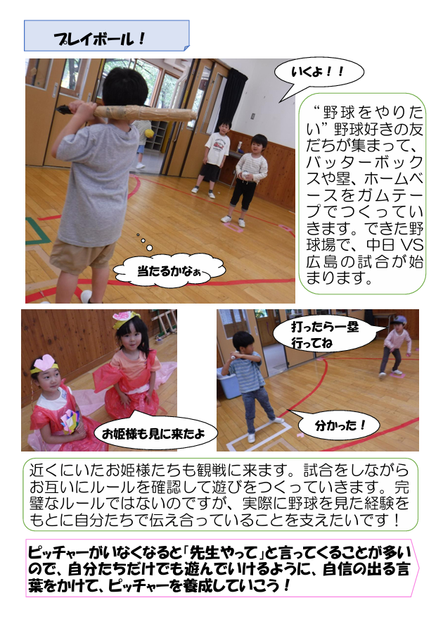 スクリーンショット 2025-07-03 184243.png
