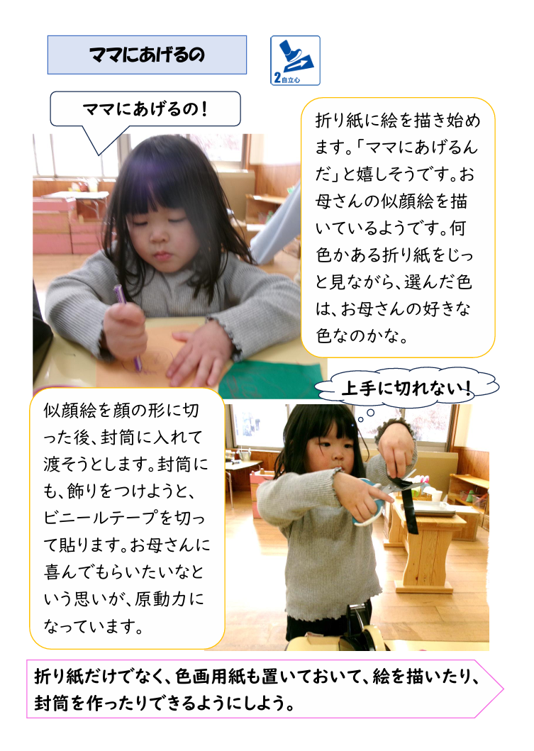 スクリーンショット 2026-01-19 155931.png