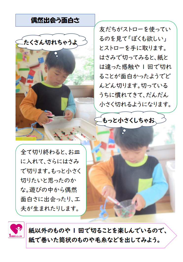 スクリーンショット 2025-06-16 191147.png