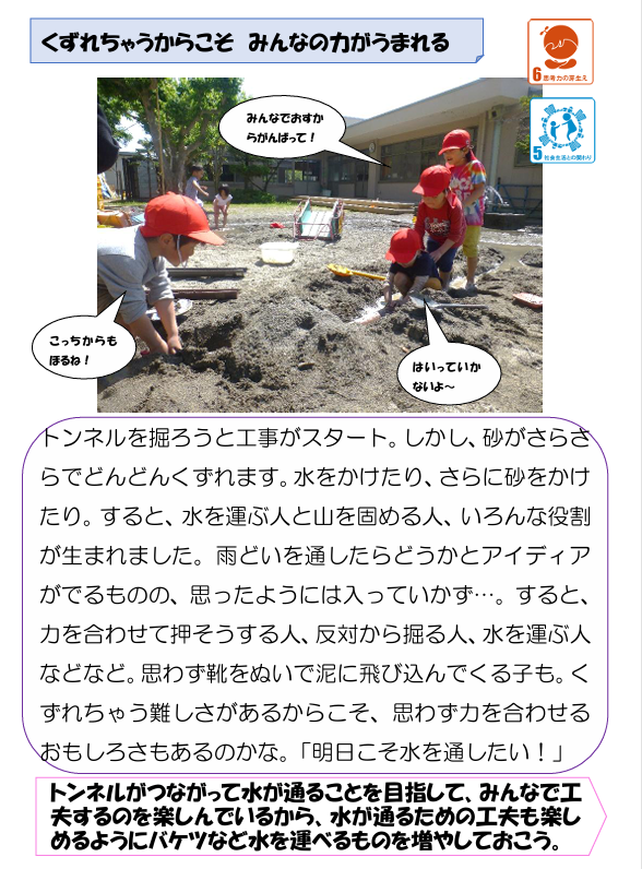 スクリーンショット 2025-05-13 201812.png