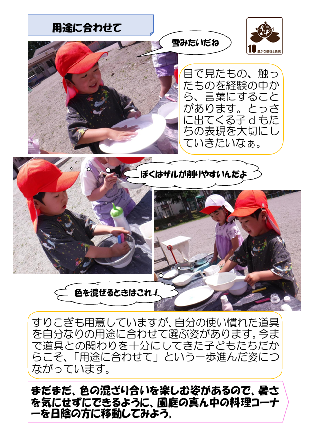 スクリーンショット 2025-06-06 173414.png
