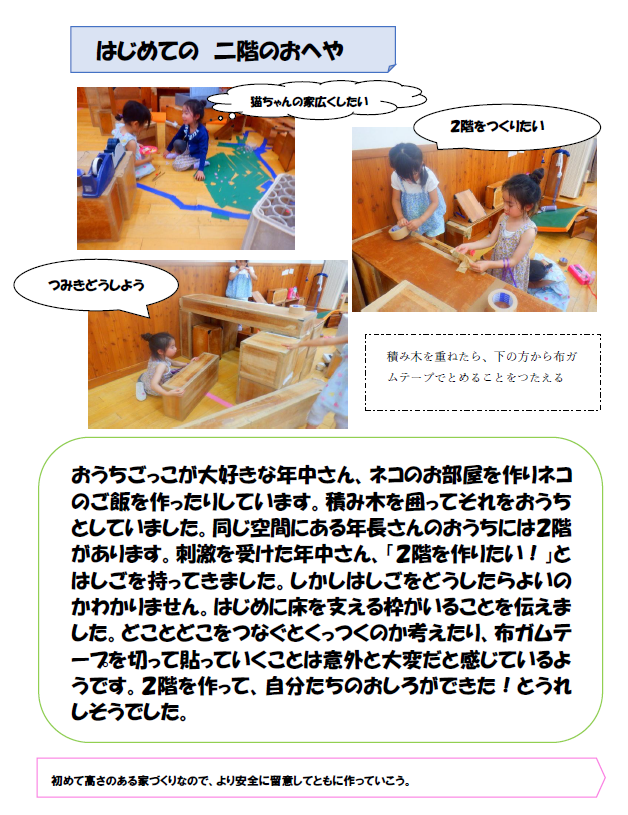 スクリーンショット 2025-07-14 192305.png