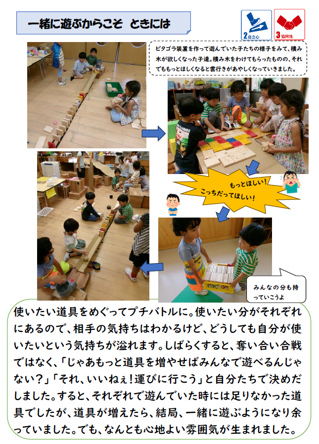 スクリーンショット 2025-08-27 161518.png