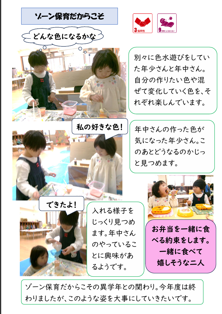 スクリーンショット 2025-11-17 164508.png