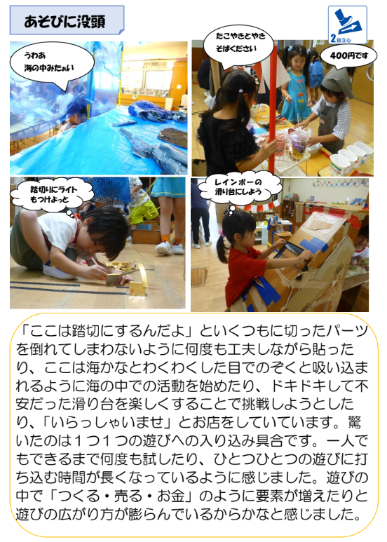 スクリーンショット 2025-09-03 191948.png