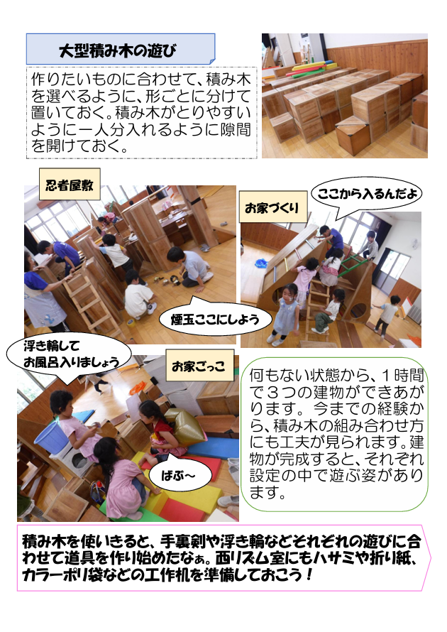スクリーンショット 2025-06-16 181421.png