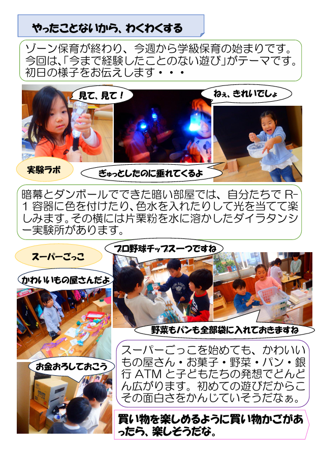 スクリーンショット 2025-11-17 175224.png