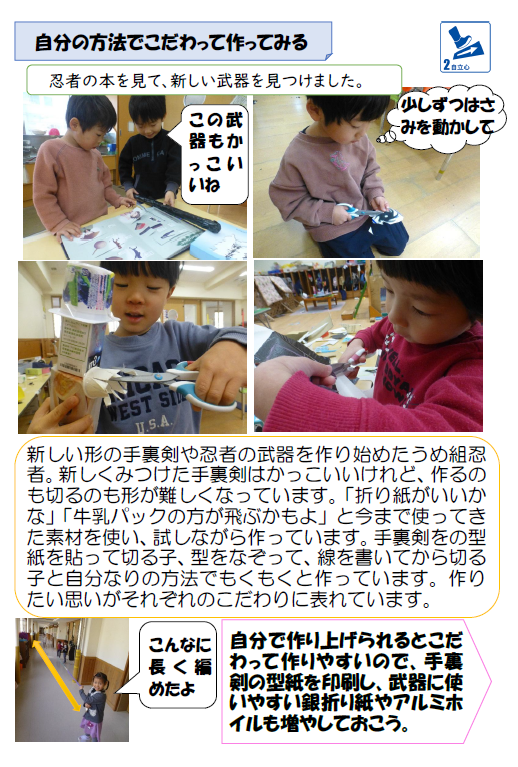 スクリーンショット 2026-02-02 174209.png