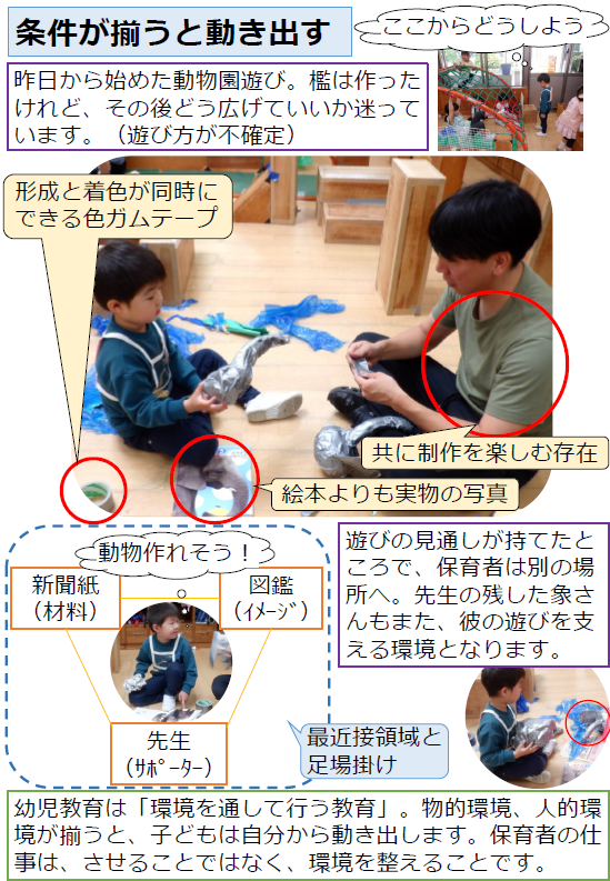 スクリーンショット 2025-05-16 162523.png