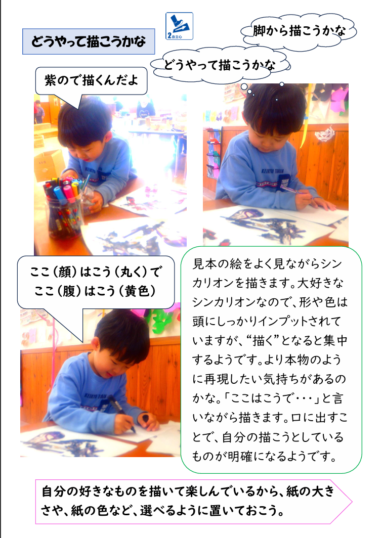 スクリーンショット 2026-02-18 181729.png