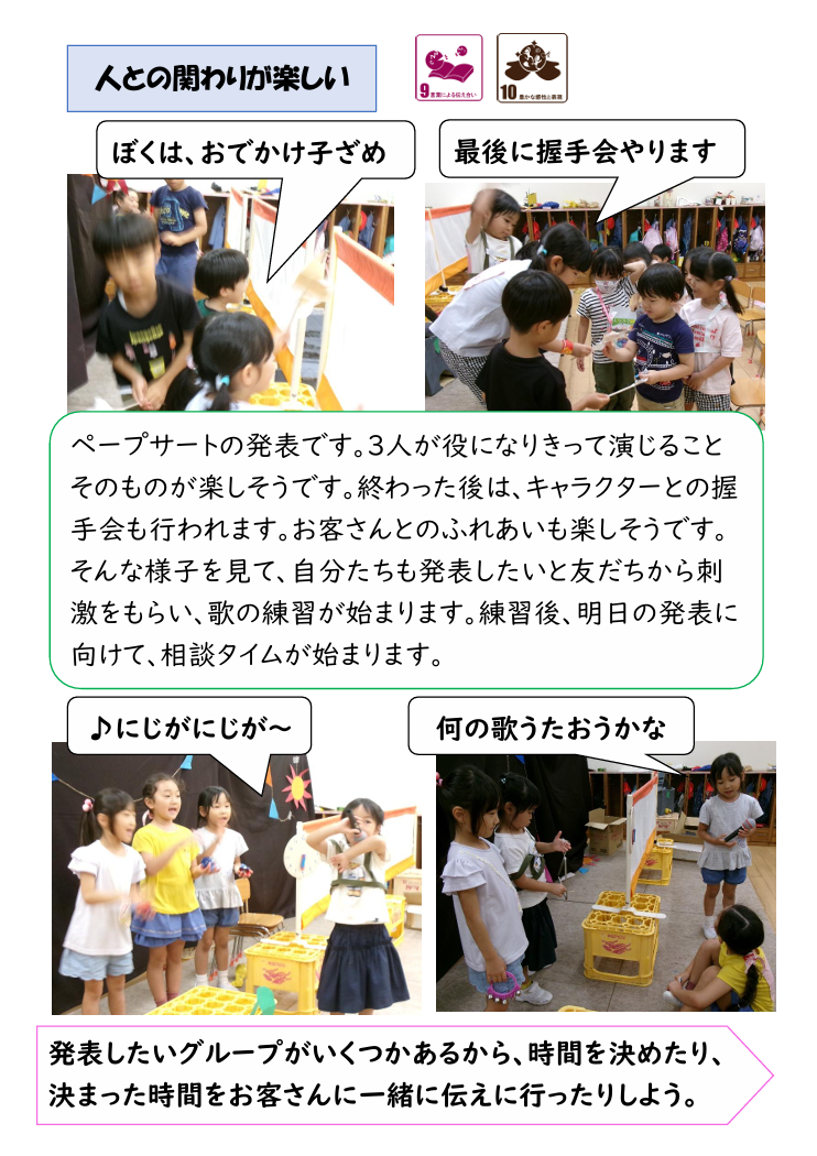 スクリーンショット 2025-09-18 182708.png