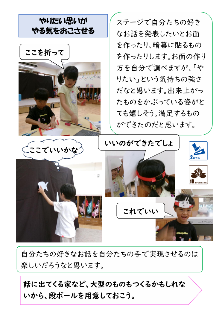 スクリーンショット 2025-09-12 174220.png