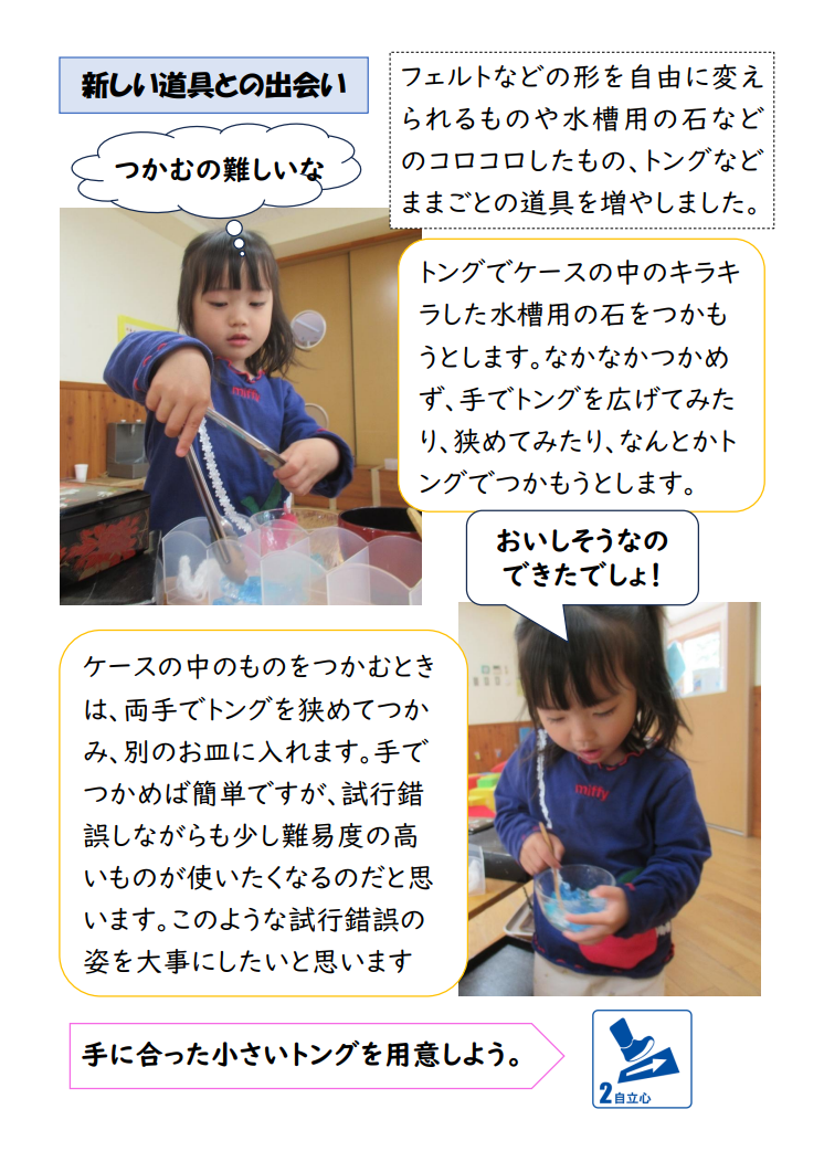 スクリーンショット 2025-05-28 191509.png