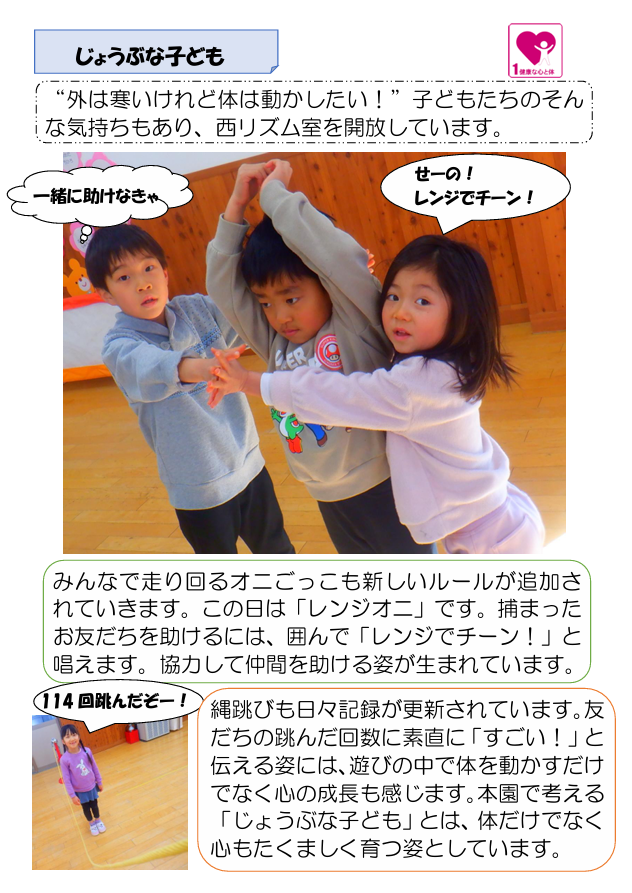 スクリーンショット 2026-01-29 080234.png