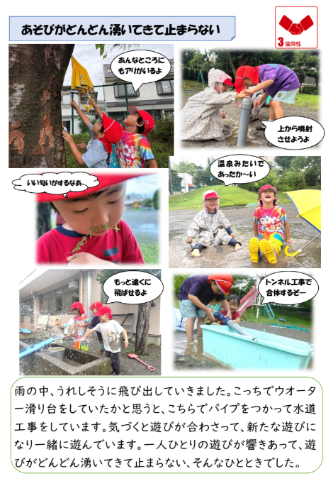 スクリーンショット 2025-07-15 181609.png