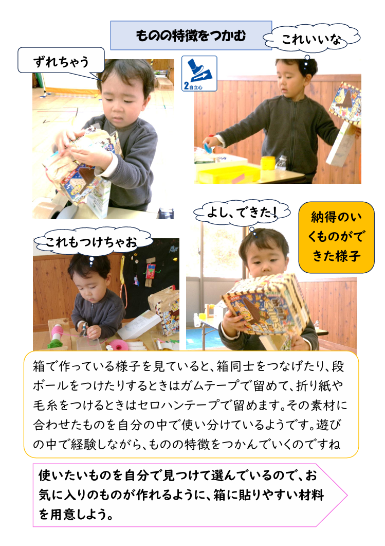 スクリーンショット 2025-11-26 174443.png