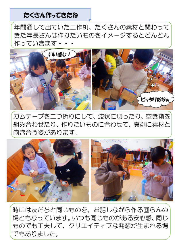 スクリーンショット 2026-03-10 164421.png