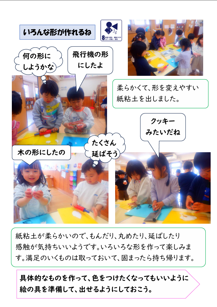 スクリーンショット 2026-03-03 185754.png