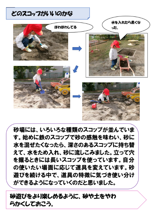 スクリーンショット 2025-10-21 174655.png