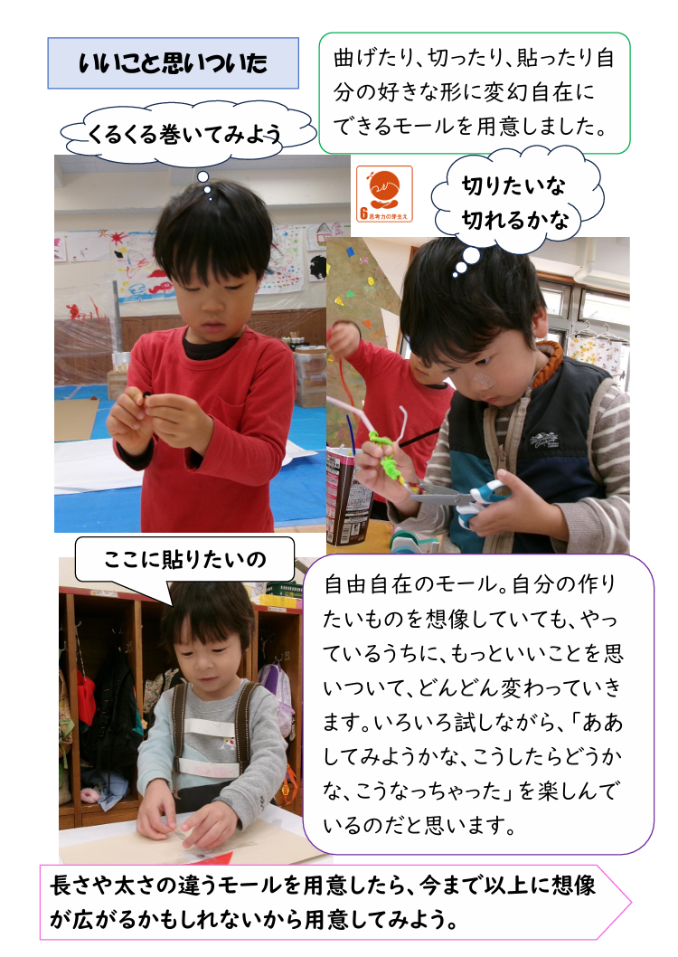 スクリーンショット 2025-11-11 173811.png