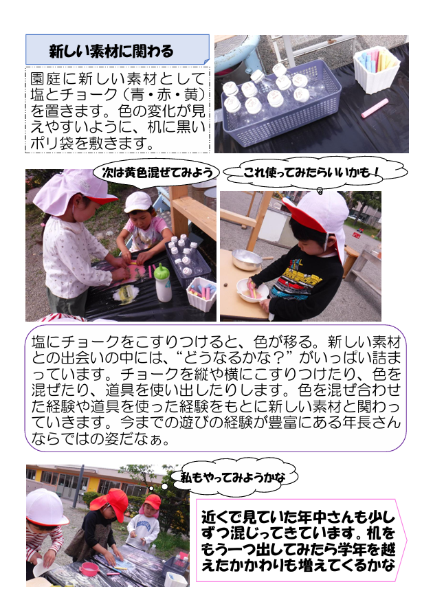 スクリーンショット 2025-05-27 173735.png