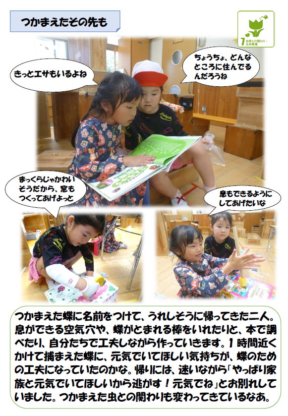 スクリーンショット 2025-10-17 192813.png