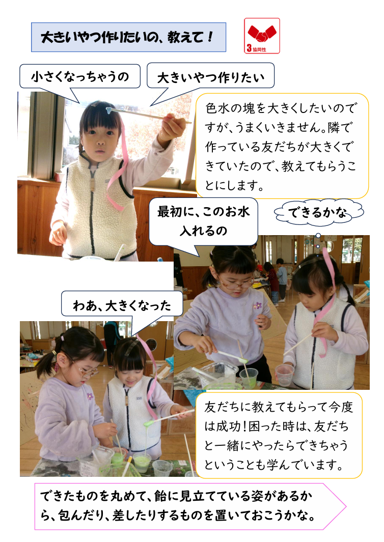 スクリーンショット 2025-12-09 163341.png